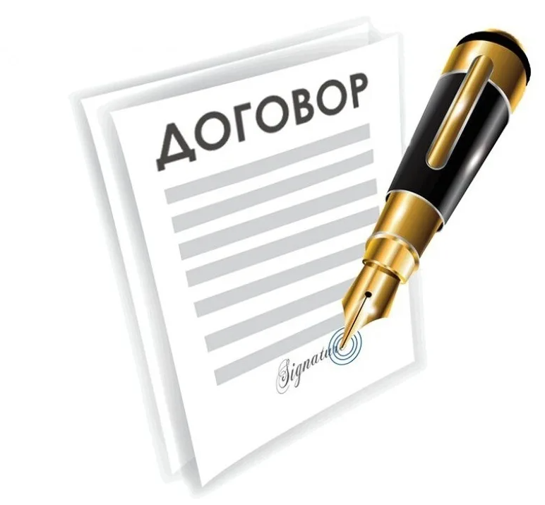 договор на строительство забора из профнастила